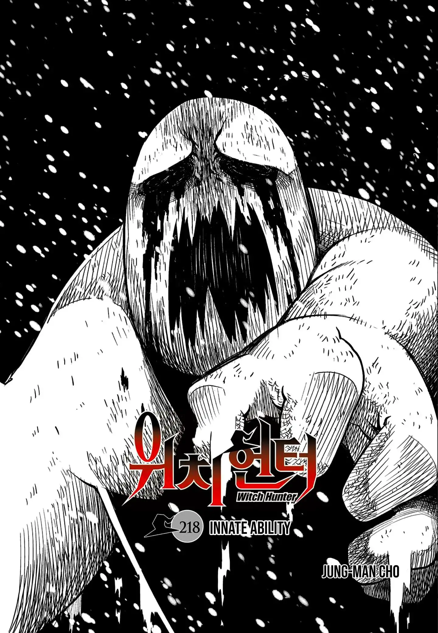 Witch Hunter Chapter 218 1